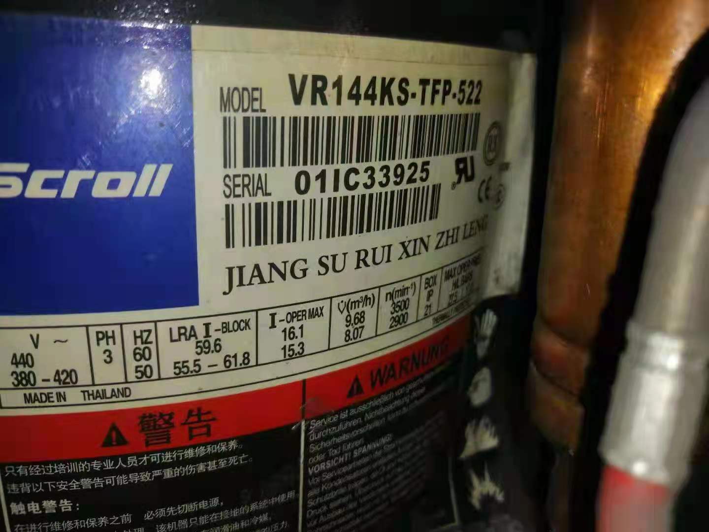 谷輪壓縮機