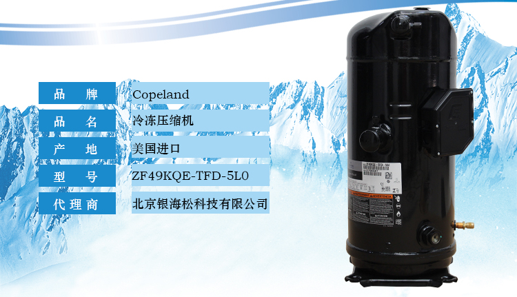 谷輪壓縮機